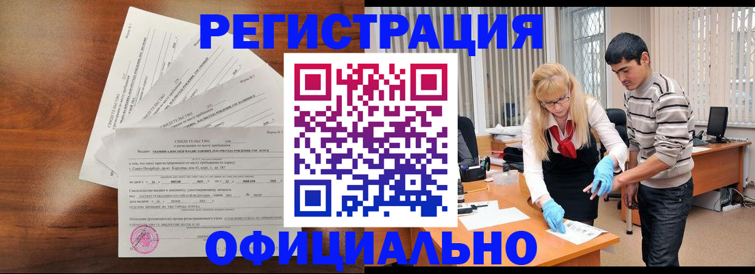 пропишу в квартире в Балаково